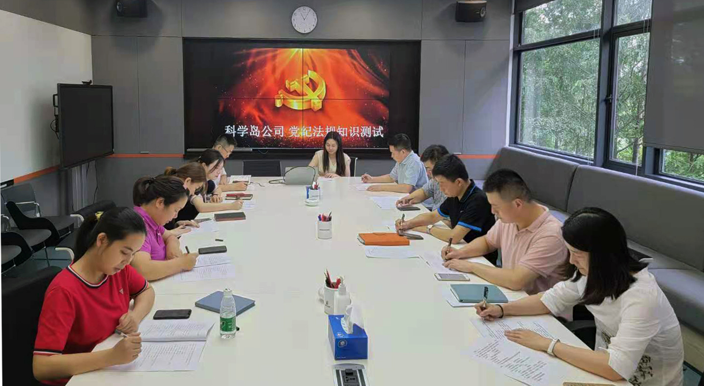 科學(xué)島2.jpg 科學(xué)島2.jpg