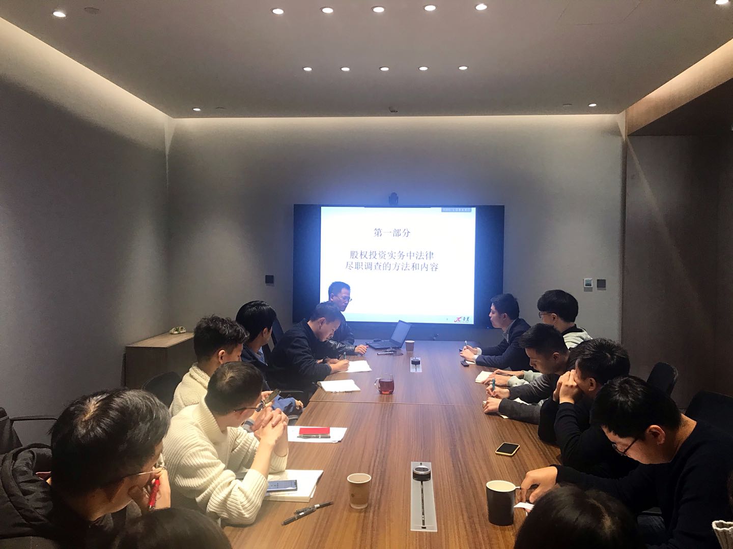 12.21專利講座照片.jpg 12.21專利講座照片.jpg