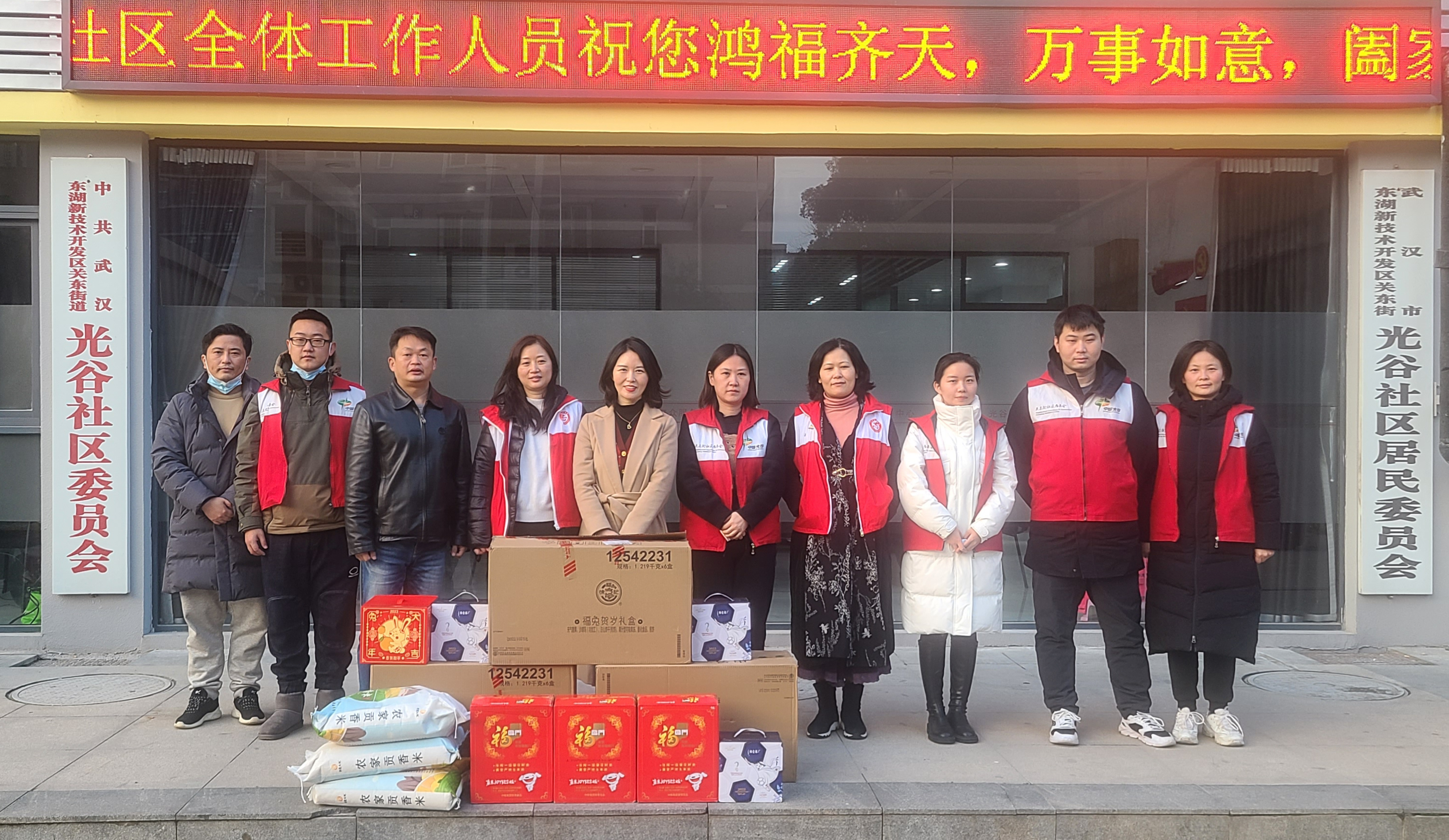 光谷社區(qū).jpg 光谷社區(qū).jpg